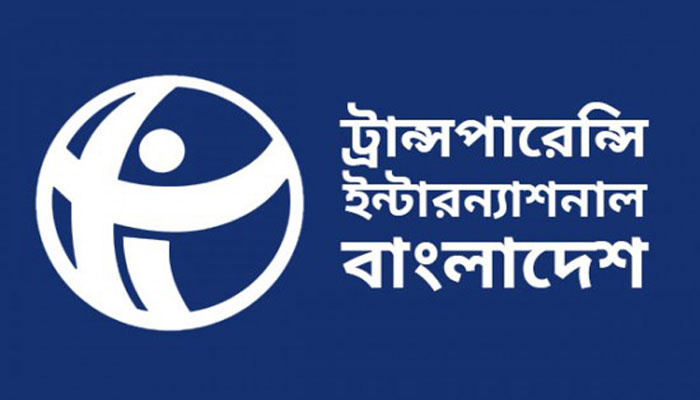 আইনের রক্ষকই আইনের ভক্ষক: টিআইবি আইনের রক্ষকই আইনের ভক্ষক: টিআইবি