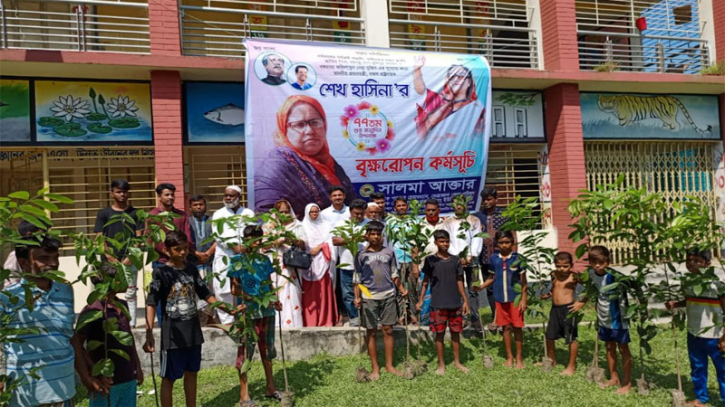 শেখ হাসিনার জন্মদিন: কেন্দুয়াতে আওয়ামীলীগ নেত্রী সালমা আক্তারের বৃক্ষরোপণ শেখ হাসিনার জন্মদিন: কেন্দুয়াতে আওয়ামীলীগ নেত্রী সালমা আক্তারের বৃক্ষরোপণ