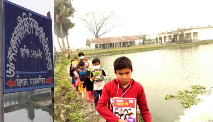 বিদ্যালয়ের চারিদিকে পুকুর, ঝুঁকিতে শিক্ষার্থীরা বিদ্যালয়ের চারিদিকে পুকুর, ঝুঁকিতে শিক্ষার্থীরা