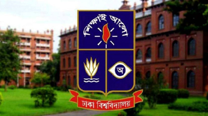 ঢাকা বিশ্ববিদ্যালয়ে ক্লাস শুরু ২২ সেপ্টেম্বর ঢাকা বিশ্ববিদ্যালয়ে ক্লাস শুরু ২২ সেপ্টেম্বর