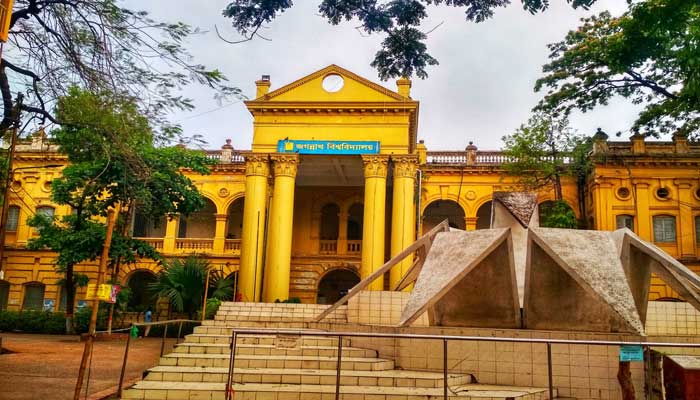 জগন্নাথ বিশ্ববিদ্যালয়: ছোট ক্যাম্পাসের লম্বা ইতিহাস জগন্নাথ বিশ্ববিদ্যালয়: ছোট ক্যাম্পাসের লম্বা ইতিহাস
