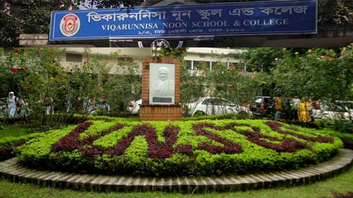 ভিকারুননিসার ১৬৯ শিক্ষার্থীর ভর্তি বাতিল ভিকারুননিসার ১৬৯ শিক্ষার্থীর ভর্তি বাতিল