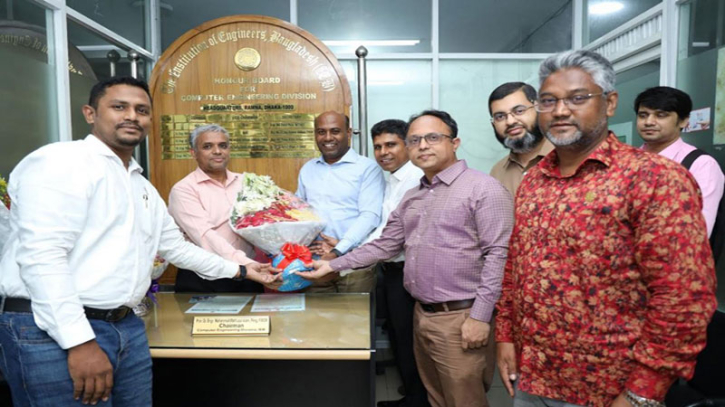 আইইবি’র কম্পিউটার ইঞ্জিনিয়ারিং বিভাগের চেয়ারম্যানের দায়িত্বে বিডিইউ উপাচার্য আইইবি’র কম্পিউটার ইঞ্জিনিয়ারিং বিভাগের চেয়ারম্যানের দায়িত্বে বিডিইউ উপাচার্য
