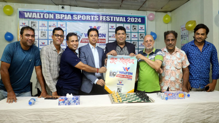 ওয়ালটন-বিপিজেএ ক্রীড়া উৎসব শুরু ওয়ালটন-বিপিজেএ ক্রীড়া উৎসব শুরু