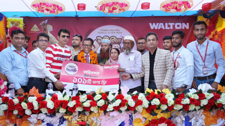 ওয়ালটন ফ্রিজ কিনে ১০১টি পণ্য ফ্রি পেলেন বাগেরহাটের নজরুল