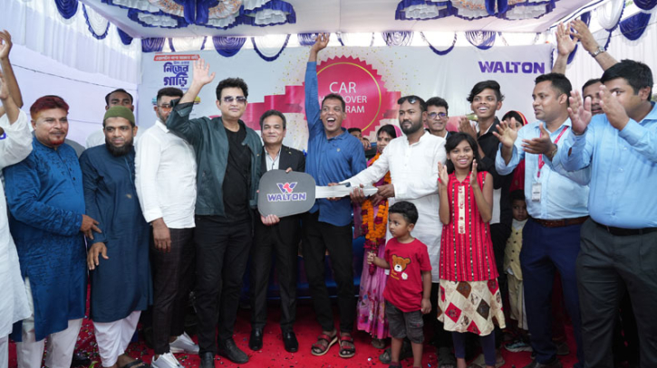ওয়ালটন ফ্রিজ কিনে গাড়ি পেলেন যশোরের রতন লাল ওয়ালটন ফ্রিজ কিনে গাড়ি পেলেন যশোরের রতন লাল