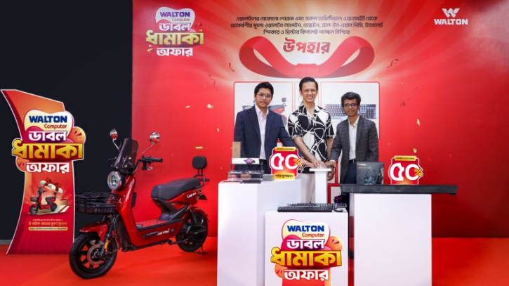 ওয়ালটন কম্পিউটারে ধামাকা অফার: ই-বাইকসহ নিশ্চিত উপহার ও মূল্যছাড়