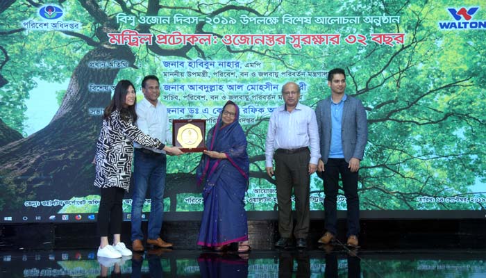 ‘বিশ্বের প্রথম এইচএফসি ফেজ আউট’ প্রকল্প বাংলাদেশে ‘বিশ্বের প্রথম এইচএফসি ফেজ আউট’ প্রকল্প বাংলাদেশে