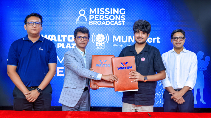 নিখোঁজদের তথ্য প্রচারের নতুন প্ল্যাটফর্ম ওয়ালটন প্লাজার টিভি স্ক্রিন 