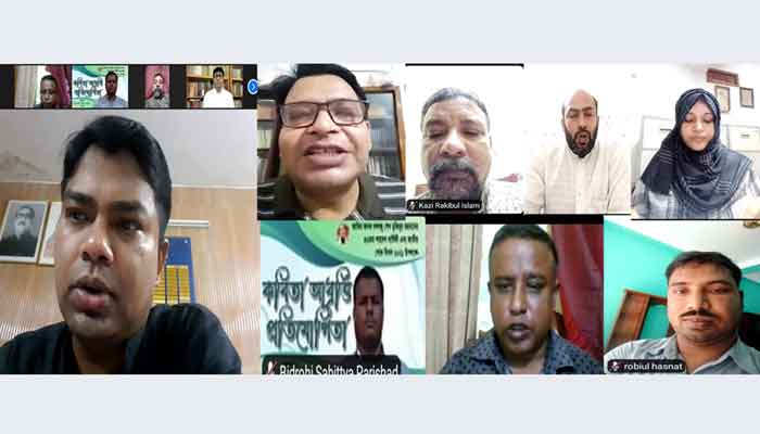 বিএসপি’র আবৃত্তি প্রতিযোগিতার উদ্বোধন: সংস্কৃতি চর্চার তাগিদ বিএসপি’র আবৃত্তি প্রতিযোগিতার উদ্বোধন: সংস্কৃতি চর্চার তাগিদ