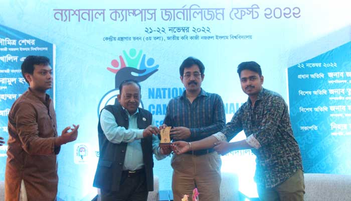 সাংবাদিকতায় অপেশাদারিত্বের সমালোচনায় জাফর ওয়াজেদ সাংবাদিকতায় অপেশাদারিত্বের সমালোচনায় জাফর ওয়াজেদ