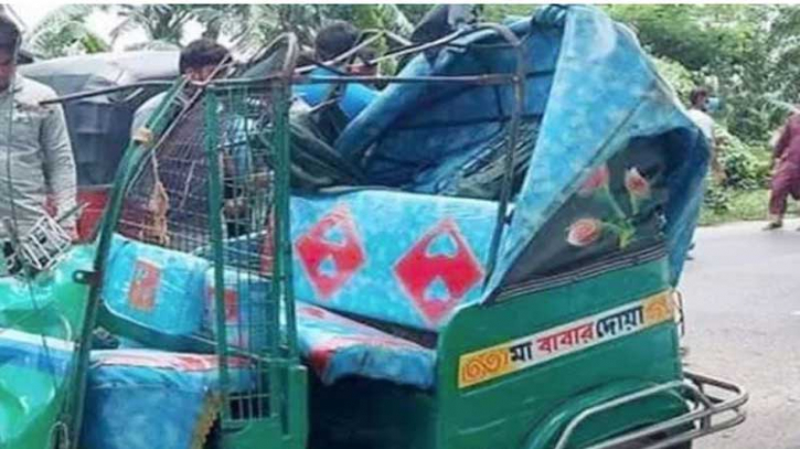 গাজীপুরে ট্রাকচাপায় অটোরিকশার ৩ যাত্রী নিহত গাজীপুরে ট্রাকচাপায় অটোরিকশার ৩ যাত্রী নিহত