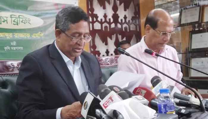 দেশে দুর্ভিক্ষের কোনো সম্ভাবনা নেইঃ কৃষিমন্ত্রী দেশে দুর্ভিক্ষের কোনো সম্ভাবনা নেইঃ কৃষিমন্ত্রী