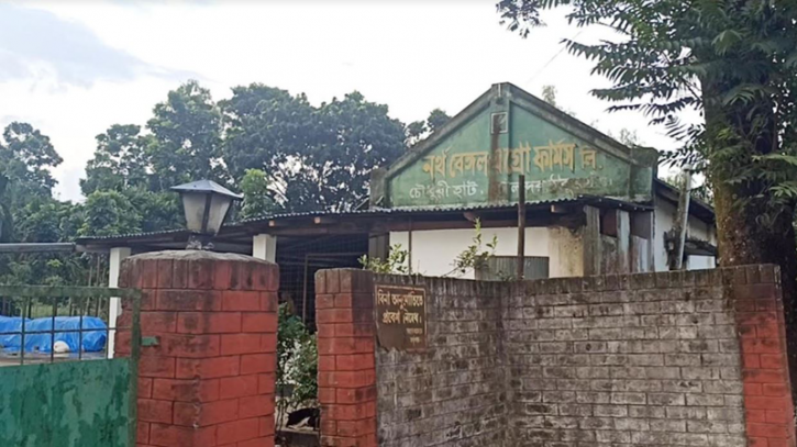 ঠাকুরগাঁওয়ে সাবেক পররাষ্ট্র প্রতিমন্ত্রীর বাগানবাড়ি ঠাকুরগাঁওয়ে সাবেক পররাষ্ট্র প্রতিমন্ত্রীর বাগানবাড়ি