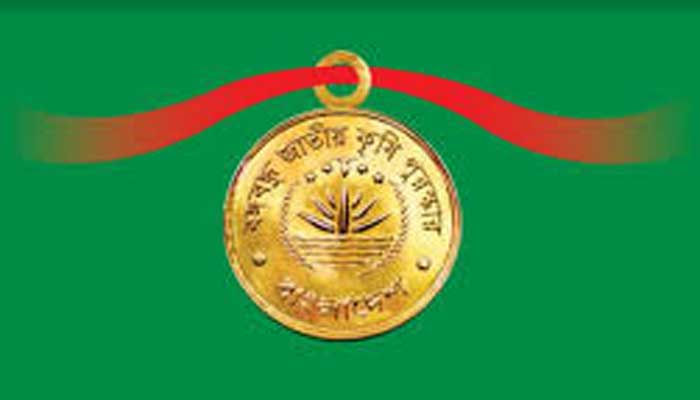 বঙ্গবন্ধু কৃষি পুরস্কার : ৩২ ব্যক্তি-প্রতিষ্ঠান নির্বাচিত বঙ্গবন্ধু কৃষি পুরস্কার : ৩২ ব্যক্তি-প্রতিষ্ঠান নির্বাচিত