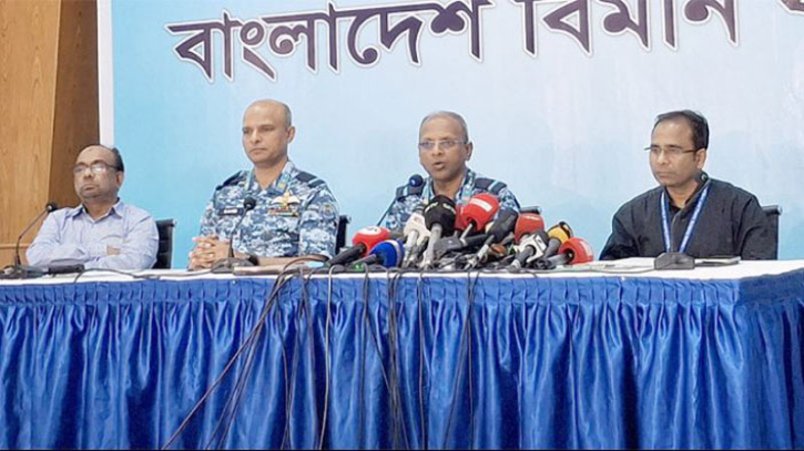 রাজধানী থেকে বিমানঘাঁটি সরিয়ে নেওয়ার পরিকল্পনা নেই: বিমানবাহিনী প্রধান রাজধানী থেকে বিমানঘাঁটি সরিয়ে নেওয়ার পরিকল্পনা নেই: বিমানবাহিনী প্রধান