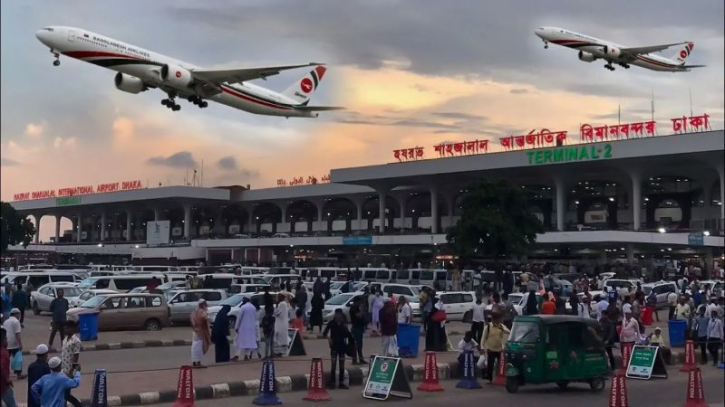 শাহজালাল বিমানবন্দর এলাকাকে নীরব এলাকা ঘোষণা