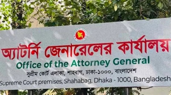 একজন ডেপুটি ও দুজন সহকারী অ্যাটর্নি জেনারেলের পদত্যাগ