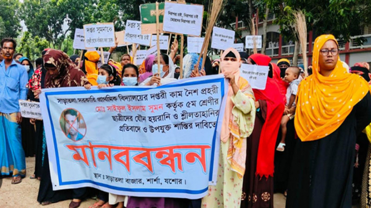 শার্শার ছাত্রীদের যৌন হয়রানি ও শ্লীলতাহানির প্রতিবাদে মানববন্ধন শার্শার ছাত্রীদের যৌন হয়রানি ও শ্লীলতাহানির প্রতিবাদে মানববন্ধন