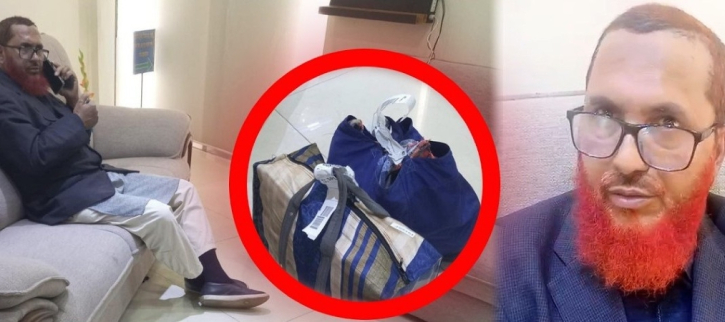 প্রায় অর্ধকোটি টাকাসহ ঠাকুরগাঁও জেলা জামায়াতের আমির আটক