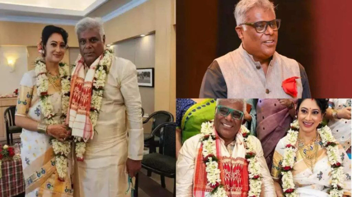 ৬০ বছরে বয়সে দ্বিতীয় বিয়ে অভিনেতা আশিষ বিদ্যার্থীর ৬০ বছরে বয়সে দ্বিতীয় বিয়ে অভিনেতা আশিষ বিদ্যার্থীর