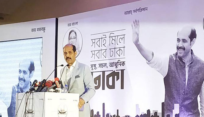 ত্রিমুখী ইশতেহার ঘোষণা করলেন আতিক ত্রিমুখী ইশতেহার ঘোষণা করলেন আতিক
