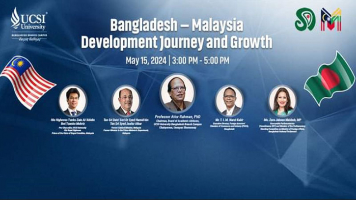 ‘দ্বিপাক্ষিক সম্পর্কন্নোয়নেও অবদান রাখতে পারে বিদেশি বিশ্ববিদ্যালয়ের স্থানীয় ক্যাম্পাস’ ‘দ্বিপাক্ষিক সম্পর্কন্নোয়নেও অবদান রাখতে পারে বিদেশি বিশ্ববিদ্যালয়ের স্থানীয় ক্যাম্পাস’