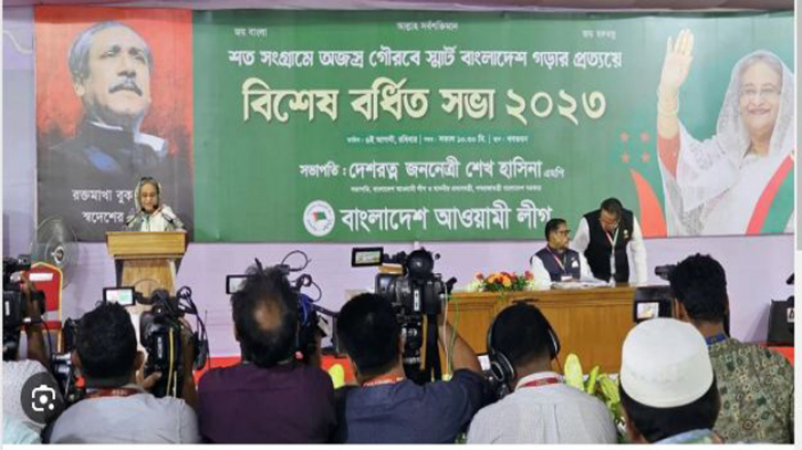 গণভবনে আ. লীগের বিশেষ বর্ধিত সভা চলছে গণভবনে আ. লীগের বিশেষ বর্ধিত সভা চলছে