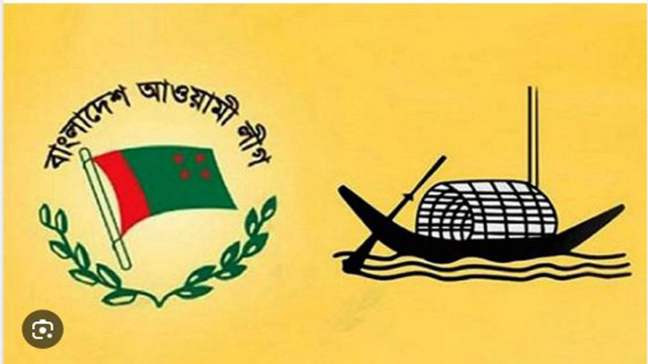 আওয়ামী লীগের যৌথ সভা কাল আওয়ামী লীগের যৌথ সভা কাল