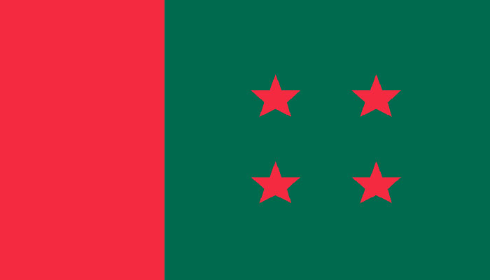 ঢাকা মহানগর দক্ষিণ আওয়ামী লীগের পূর্ণাঙ্গ কমিটি ঘোষণা