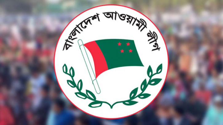 আওয়ামী লীগের শান্তি সমাবেশও স্থগিত আওয়ামী লীগের শান্তি সমাবেশও স্থগিত