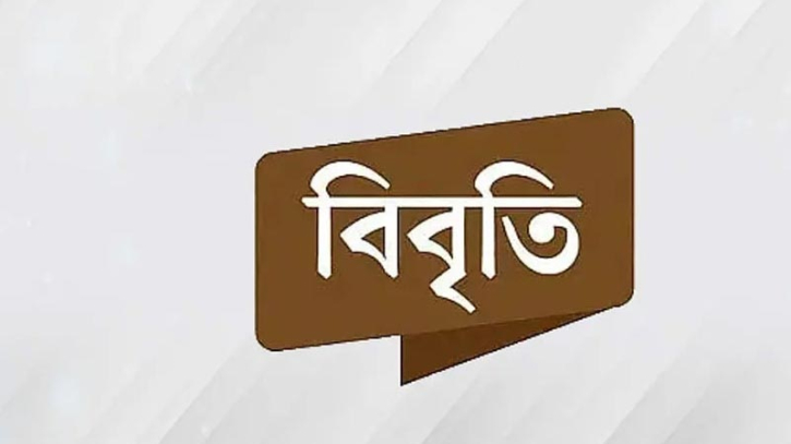 অধ্যাপক আবুল বারকাতের জামিনে মুক্তি দাবি ১২২ নাগরিকের