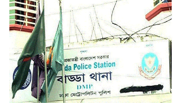বাড্ডায় ডাকাতির জন্য চাপাতি হাতে অবস্থান : ৩ জনকে ধরল পুলিশ বাড্ডায় ডাকাতির জন্য চাপাতি হাতে অবস্থান : ৩ জনকে ধরল পুলিশ