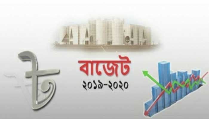 কৃষি খাতে ১৪ হাজার ৫৩ কোটি টাকা বরাদ্দের প্রস্তাব কৃষি খাতে ১৪ হাজার ৫৩ কোটি টাকা বরাদ্দের প্রস্তাব