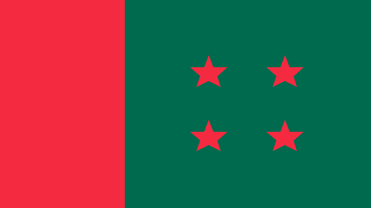 বাজেট নিয়ে আওয়ামী লীগের সংবাদ সম্মেলন শনিবার বাজেট নিয়ে আওয়ামী লীগের সংবাদ সম্মেলন শনিবার