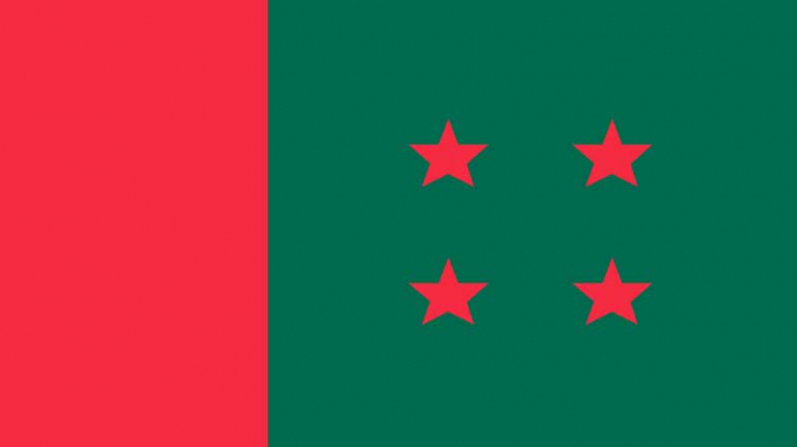 গণতন্ত্র পুনরুদ্ধারে ১০ নভেম্বর জিরো পয়েন্টে আসার ডাক আওয়ামী লীগে গণতন্ত্র পুনরুদ্ধারে ১০ নভেম্বর জিরো পয়েন্টে আসার ডাক আওয়ামী লীগে