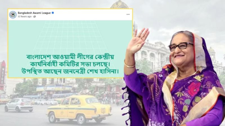 দিল্লিতে আওয়ামী লীগ নেতাদের সঙ্গে শেখ হাসিনার বৈঠক অনুষ্ঠিত