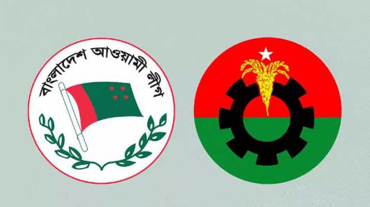 রাজধানীতে আজ আওয়ামী লীগ-বিএনপির চার সমাবেশ রাজধানীতে আজ আওয়ামী লীগ-বিএনপির চার সমাবেশ
