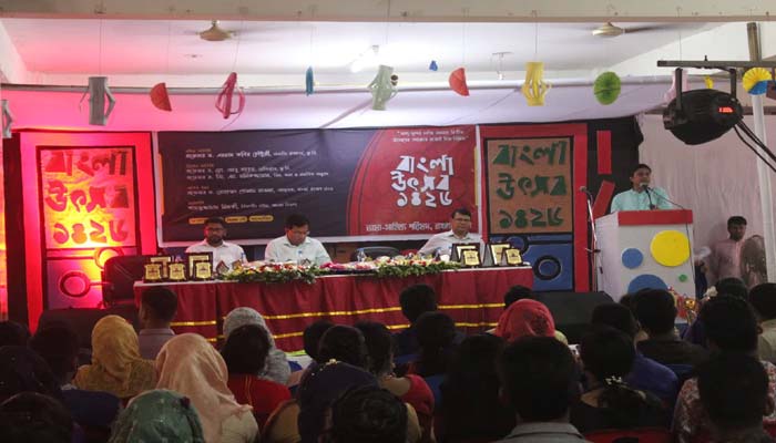 কুবিতে পর্দা নামলো সপ্তাহব্যাপী বাংলা উৎসবের কুবিতে পর্দা নামলো সপ্তাহব্যাপী বাংলা উৎসবের