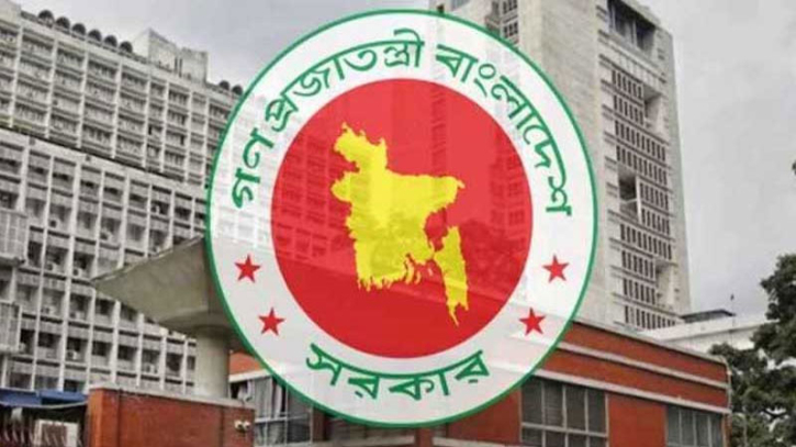 সরকারি চাকরি আইন সংশোধন করে অধ্যাদেশ জারি সরকারি চাকরি আইন সংশোধন করে অধ্যাদেশ জারি
