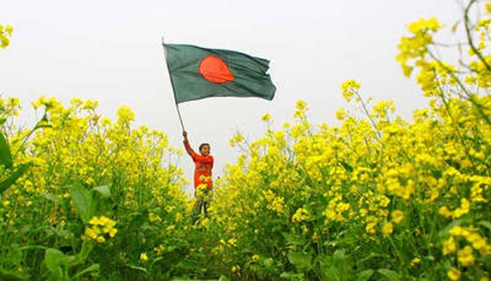 বাংলাদেশ নামকরণের ৫০ বছর