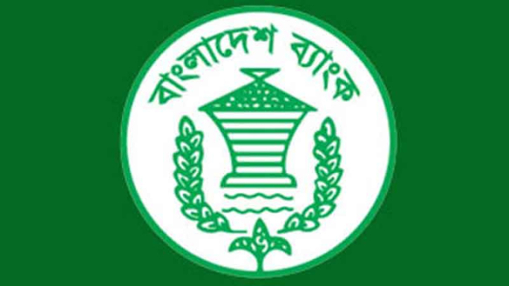 রমজানে ব্যাংক লেনদেনের নতুন সময়সূচি রমজানে ব্যাংক লেনদেনের নতুন সময়সূচি
