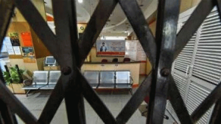 শনিবার যে কারণে ব্যাংক খোলা