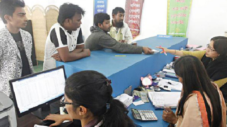 রমজানে ব্যাংক লেনদেন আড়াইটা পর্যন্ত