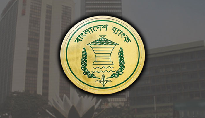 শুক্র ও শনিবার খোলা থাকবে নির্বাচিত ব্যাংক শাখা শুক্র ও শনিবার খোলা থাকবে নির্বাচিত ব্যাংক শাখা