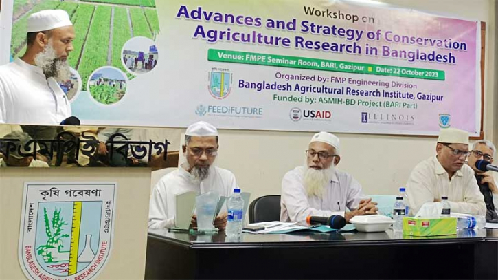 বারিতে কনজারভেশন এগ্রিকালচার বিষয়ক কর্মশালা বারিতে কনজারভেশন এগ্রিকালচার বিষয়ক কর্মশালা