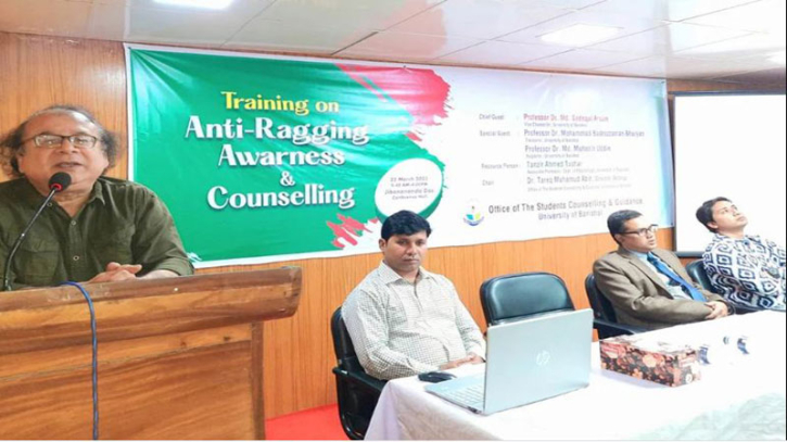 বরিশাল বিশ্ববিদ্যালয়ে প্রশিক্ষণ কর্মশালা বরিশাল বিশ্ববিদ্যালয়ে প্রশিক্ষণ কর্মশালা