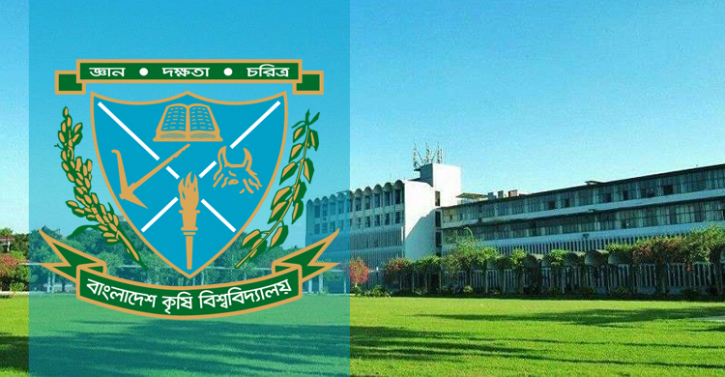 বাকৃবির ভারপ্রাপ্ত রেজিস্ট্রার হলেন ড. হেলাল উদ্দীন বাকৃবির ভারপ্রাপ্ত রেজিস্ট্রার হলেন ড. হেলাল উদ্দীন