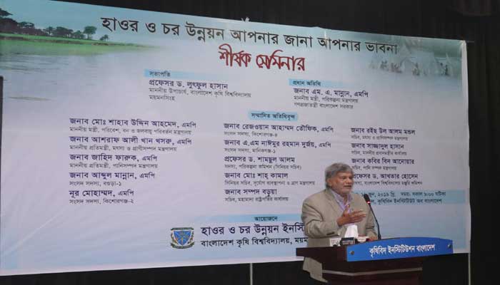 শিক্ষা ও গ্রাম উন্নয়ন কেন্দ্রে পরিনত হবে চর উন্নয়ন ইনস্টিটিউট শিক্ষা ও গ্রাম উন্নয়ন কেন্দ্রে পরিনত হবে চর উন্নয়ন ইনস্টিটিউট
