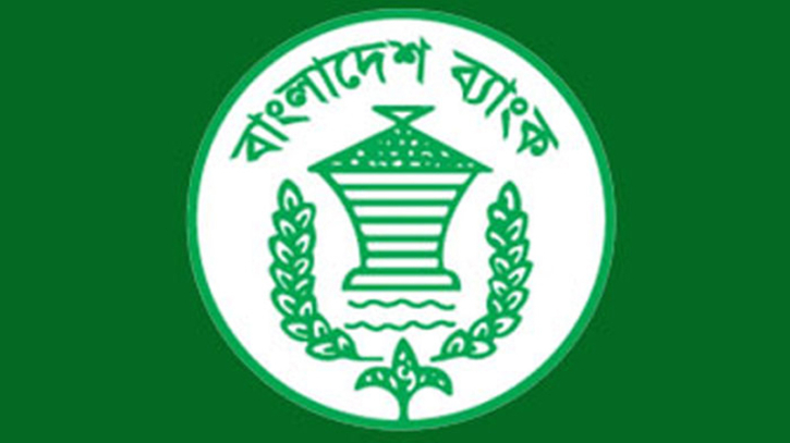 ৪ আর্থিক প্রতিষ্ঠানে প্রশাসক নিয়োগ